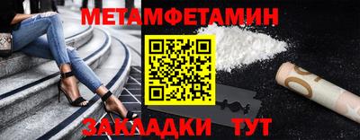 таблы Лесосибирск