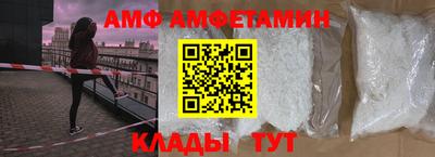 молекула духа Ливны
