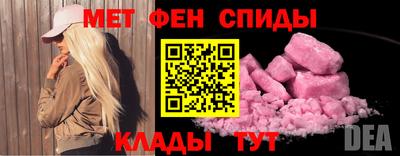 молекула духа Ливны