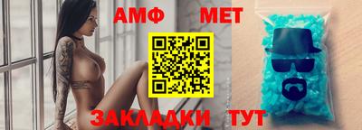 молекула духа Ливны