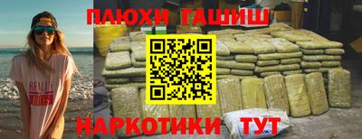 таблы Лесосибирск