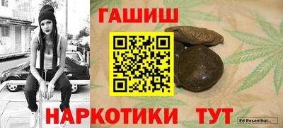 таблы Лесосибирск