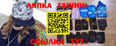 таблы Лесосибирск
