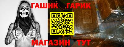 молекула духа Ливны