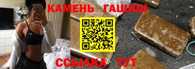 таблы Лесосибирск