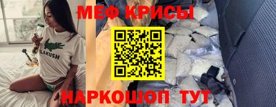прущий лед Ликино-Дулёво