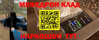 молекула духа Ливны