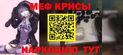 таблы Лесосибирск