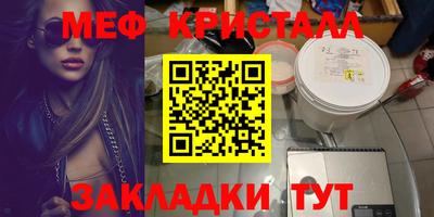 молекула духа Ливны