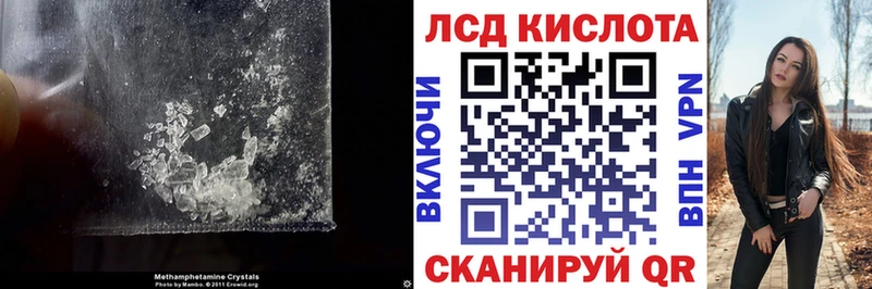 кракен   Великий Устюг  ЛСД экстази ecstasy  купить  