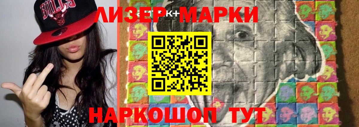 Великий Устюг  LSD-25 экстази ecstasy  ЛСД экстази ecstasy  Вход с VPN 