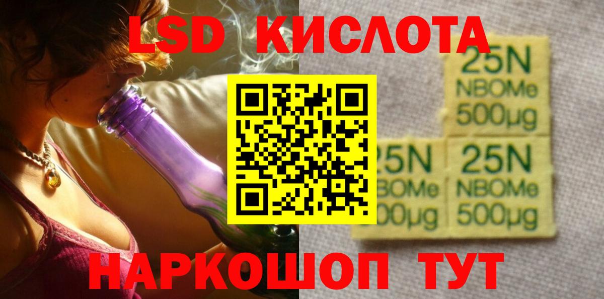 ЛСД экстази кислота Великий Устюг