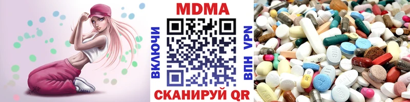 MDMA VHQ  сайты даркнета формула  omg маркетплейс  Великий Устюг  закладка 
