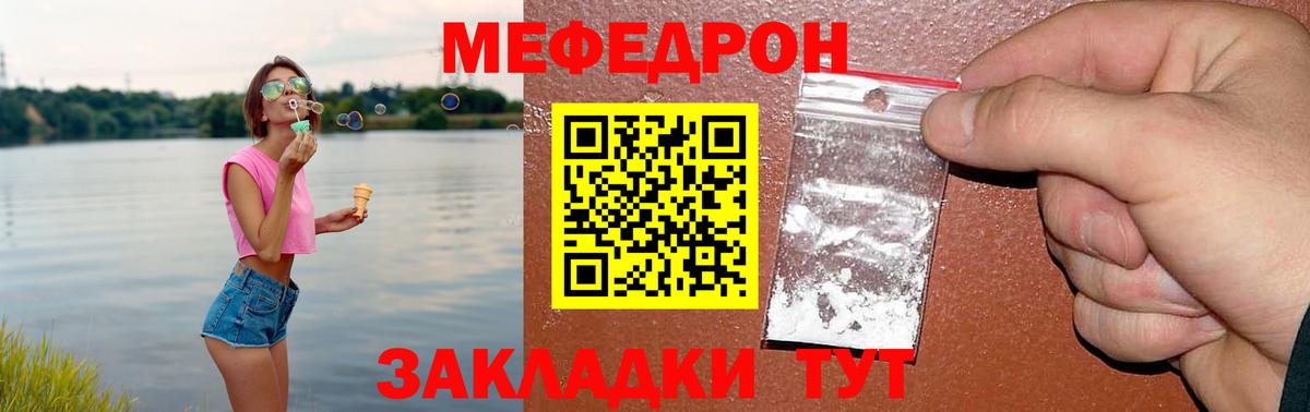 Великий Устюг  Мефедрон 4 MMC  МЯУ-МЯУ  Меф VHQ  Вход с VPN  Мефедрон 