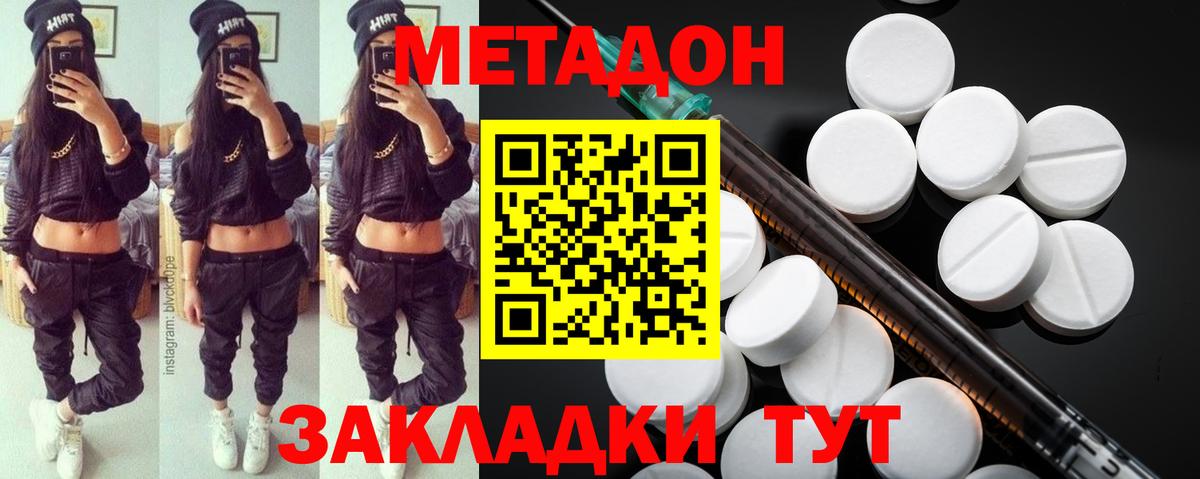 Конопля  Вход с VPN  КОКАИН  МЕФ   Великий Устюг  ГАШИШ  Меф 