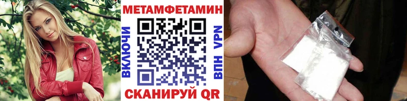 Первитин винт  Великий Устюг 