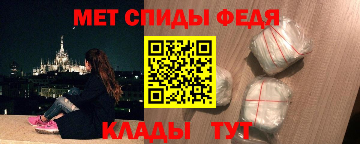 Первитин Декстрометамфетамин 99.9% Великий Устюг
