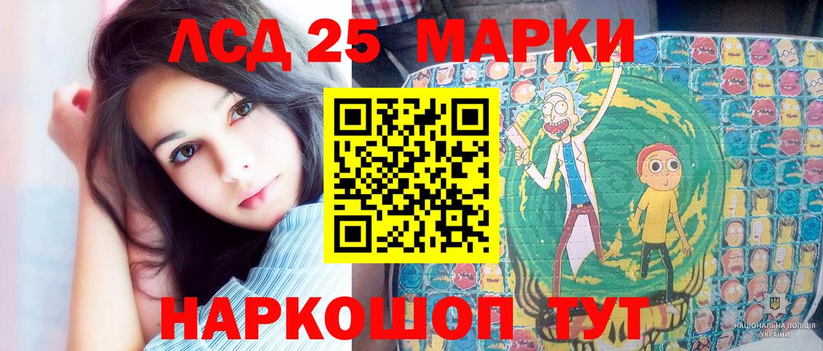 что такое   Вход с VPN  Великий Устюг  Марки 25I-NBOMe 1,8мг 