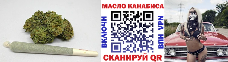 shop телеграм  Великий Устюг  Дистиллят ТГК концентрат  где найти  