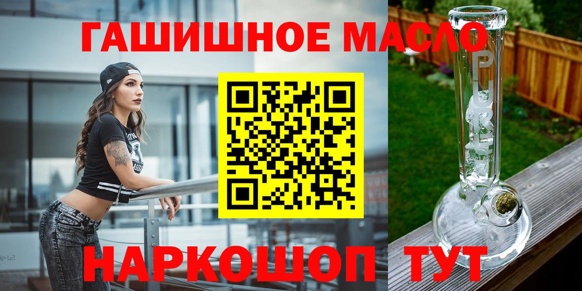 ТГК вейп  Вход с VPN  Великий Устюг 