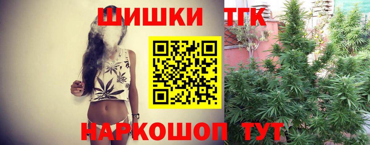 Марихуана семена  Шишки марихуана тримм  Великий Устюг  Вход с VPN 